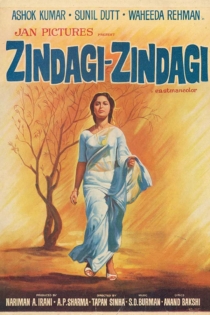 فیلم Zindagi Zindagi 1972