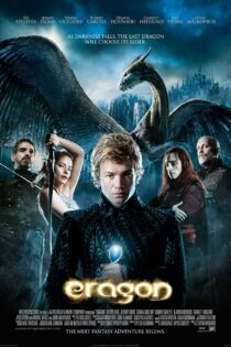 فیلم Eragon 2006