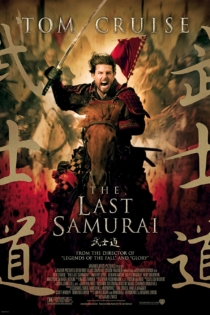 فیلم The Last Samurai 2003