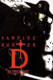 فیلم Vampire Hunter D: Bloodlust 2000