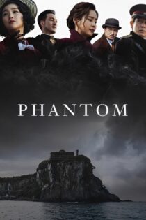 فیلم Phantom 2023
