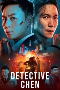 فیلم Detective Chen 2023