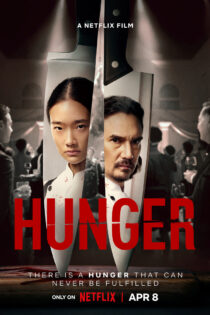 فیلم Hunger 2023