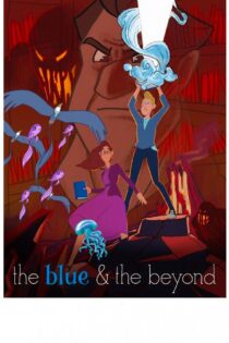 فیلم The Blue & the Beyond 2015