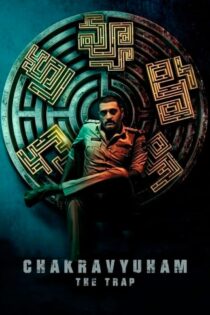 فیلم Chakravyuham: The Trap 2023
