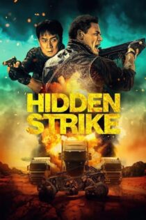 فیلم Hidden Strike 2023