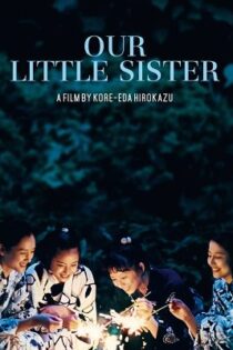 فیلم Our Little Sister 2015