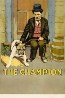 فیلم The Champion 1915
