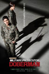 سریال Military Prosecutor Do Bae Man