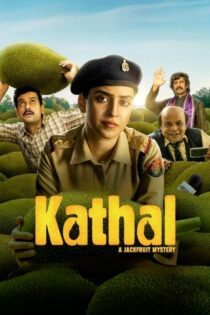 فیلم Kathal: A Jackfruit Mystery 2023