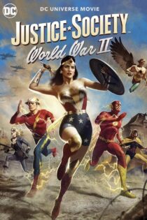 فیلم Justice Society: World War II 2021
