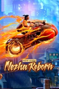 فیلم Nezha Reborn 2021