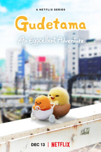 سریال Gudetama: An Eggcellent Adventure