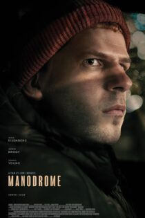فیلم Manodrome 2023