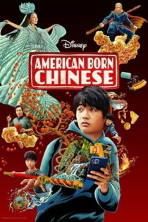 سریال American Born Chinese