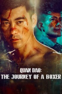 فیلم Quan Dao: The Journey of a Boxer 2020