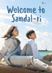 سریال Welcome to Samdalri