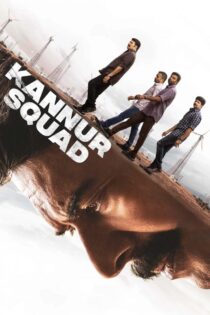 فیلم Kannur Squad 2023