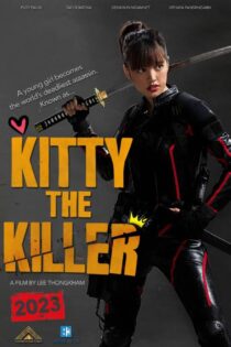فیلم Kitty the Killer 2023